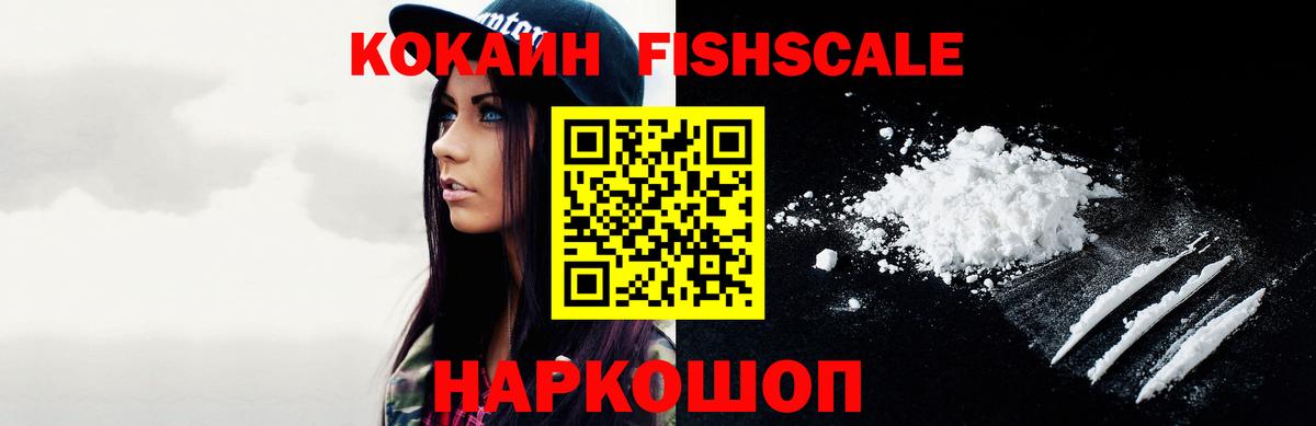 Cocaine Перу Елец
