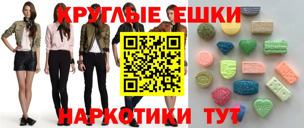 ЭКСТАЗИ бентли Елец