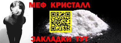 мескалин Коммунар
