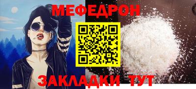 марихуана Краснокаменск