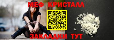 герыч Конаково