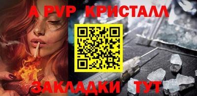 меф VHQ Комсомольск-на-Амуре