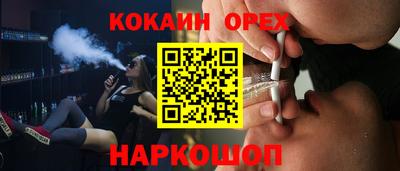 меф VHQ Комсомольск-на-Амуре