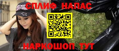 меф VHQ Комсомольск-на-Амуре