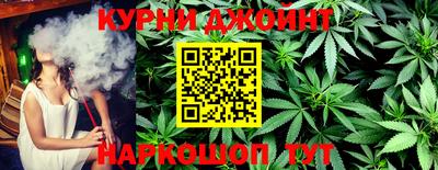 мескалин Коммунар