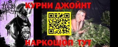 дурь Краснодар