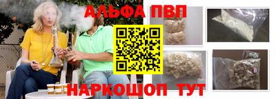 марихуана Краснокаменск