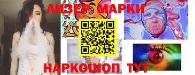 мескалин Коммунар