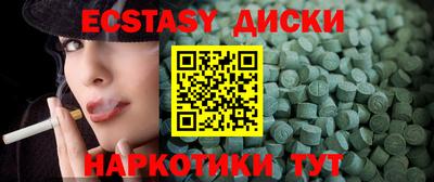 мескалин Коммунар