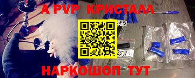 герыч Краснознаменск