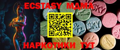 меф VHQ Комсомольск-на-Амуре