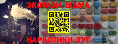 марихуана Краснокаменск