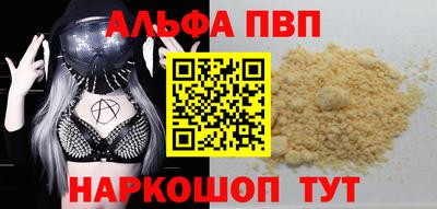 мескалин Коммунар
