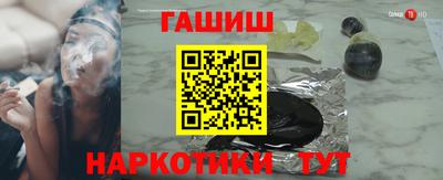 герыч Конаково