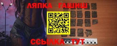 герыч Краснознаменск