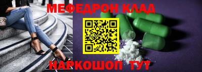 герыч Краснознаменск