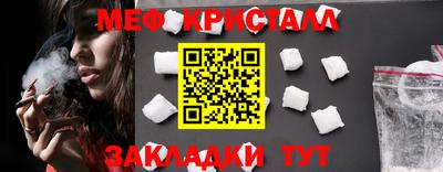 герыч Краснознаменск