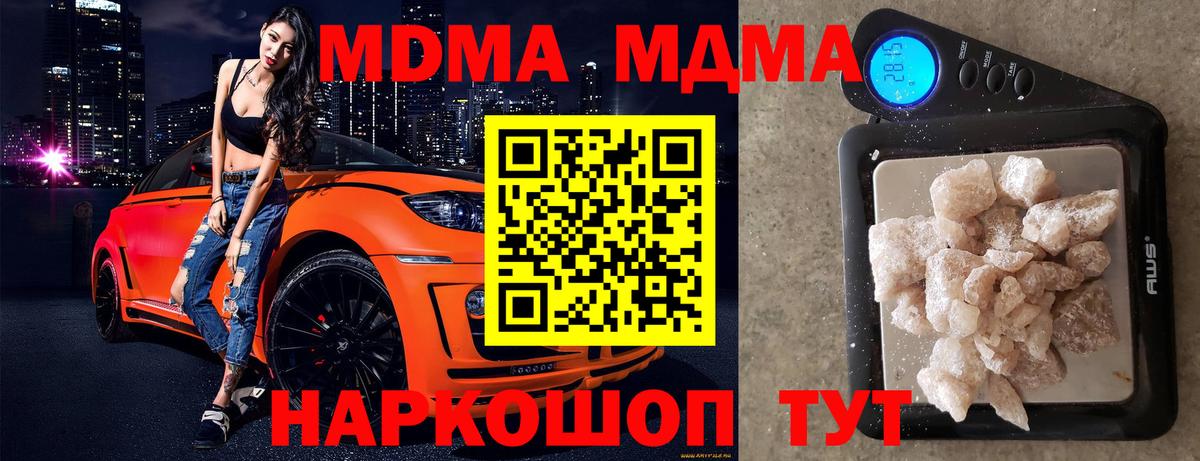 MDMA VHQ Елец