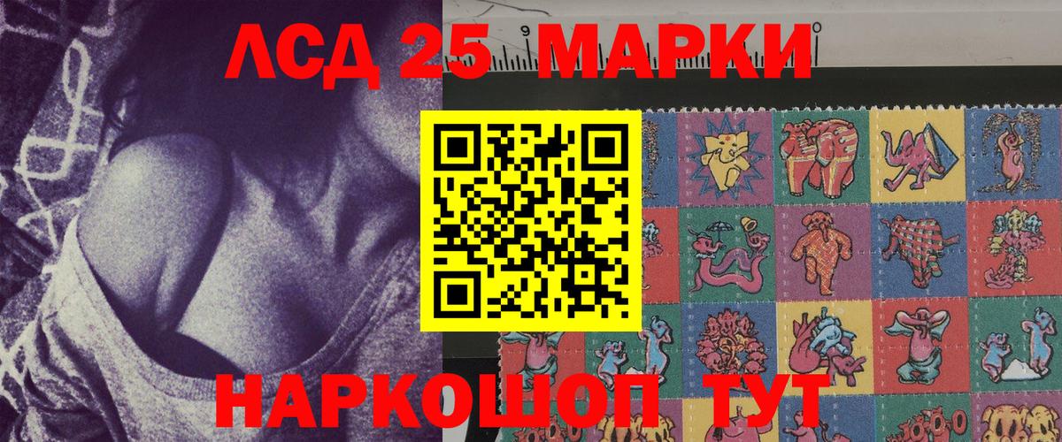 Марки N-bome 1500мкг  наркота  Марки N-bome  Вход с VPN  Елец  Марки N-bome 1500мкг 