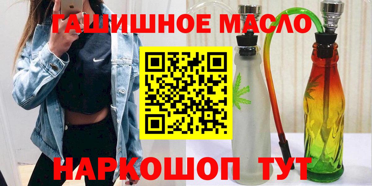 Дистиллят ТГК вейп Елец