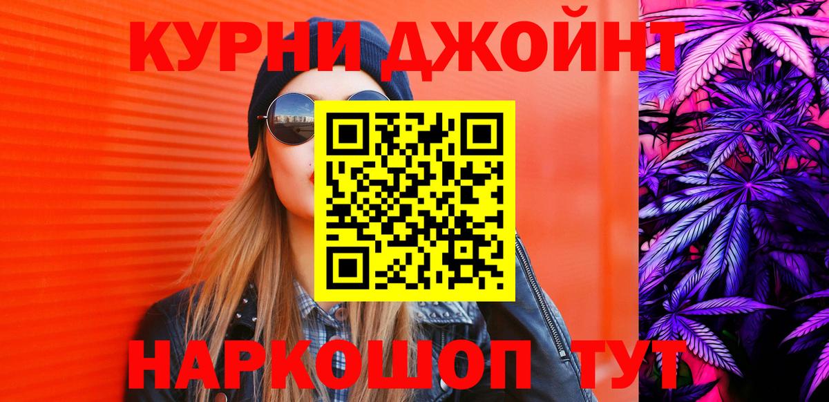 Марихуана OG Kush Елец